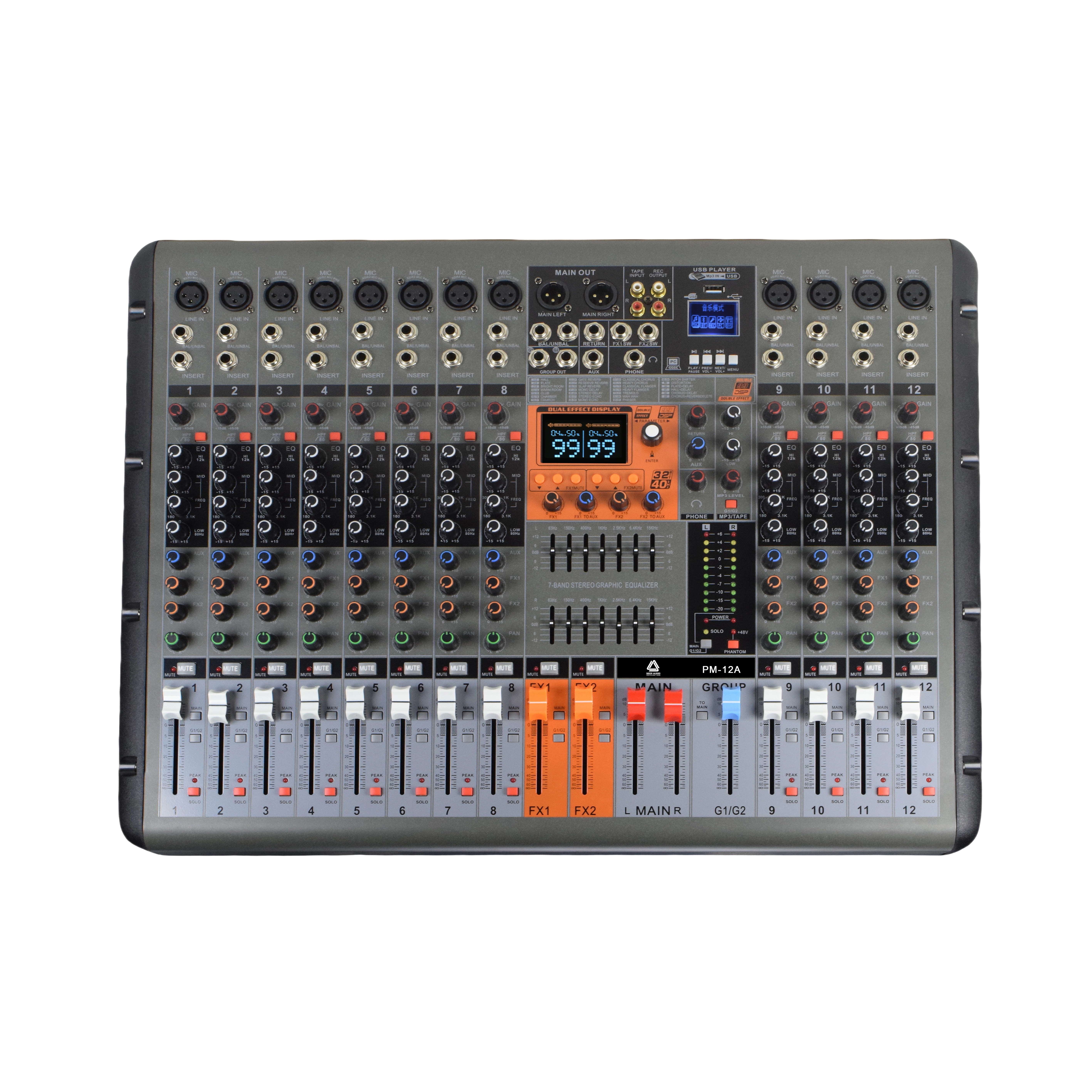 PM-12A Active Mixer for Stage Amplifier 