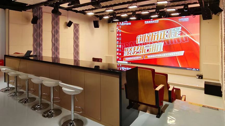conference hall