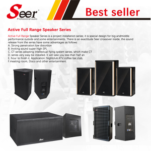 Active Full Range Speaker Series 