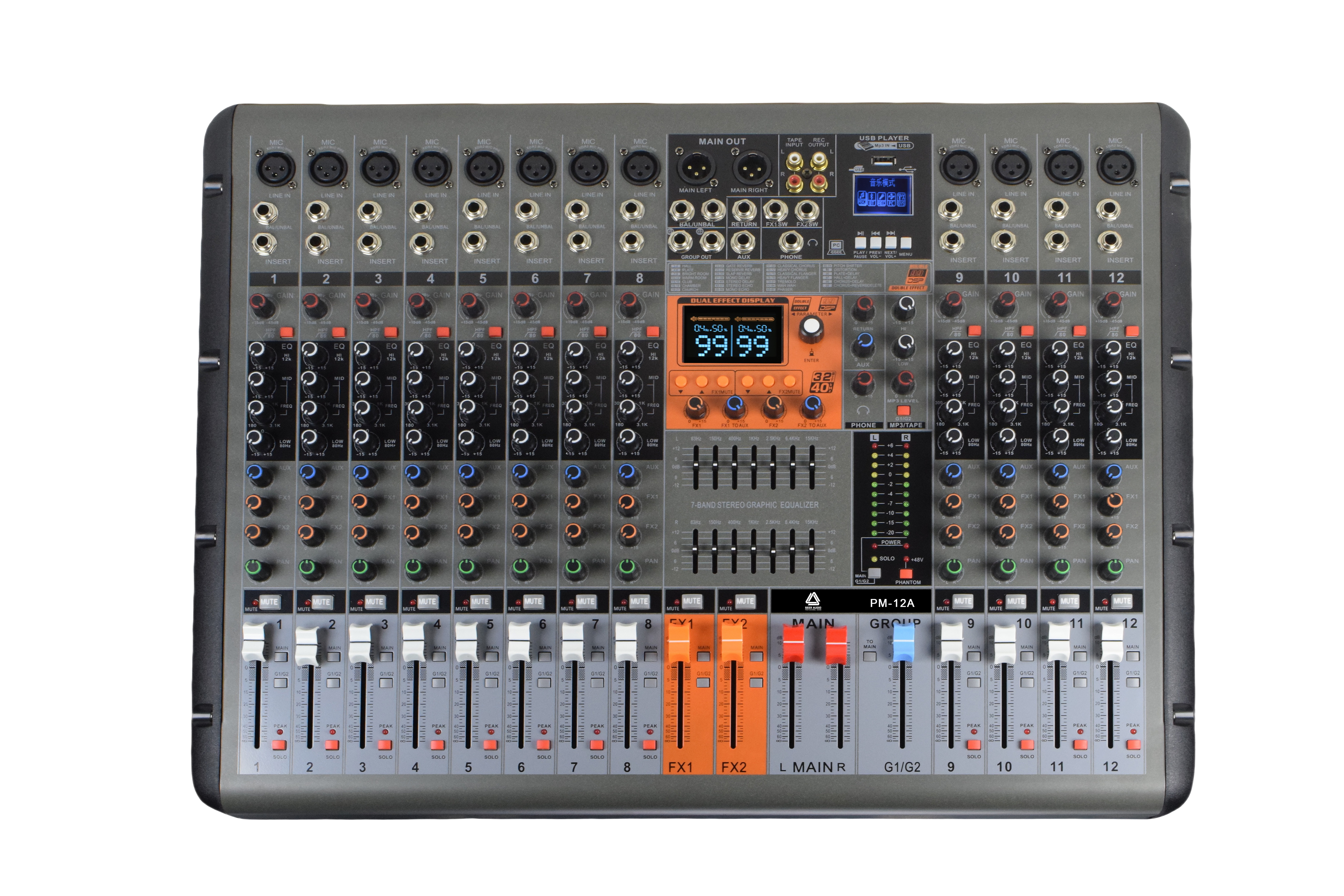 PM-12A Active Mixer for Stage Amplifier 